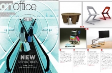 Onoffice Magazine, UK